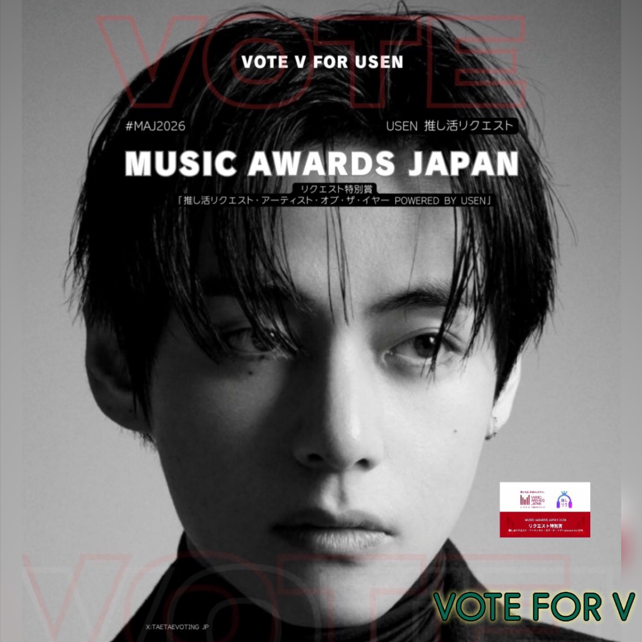 V (BTS)の舞台裏ショット