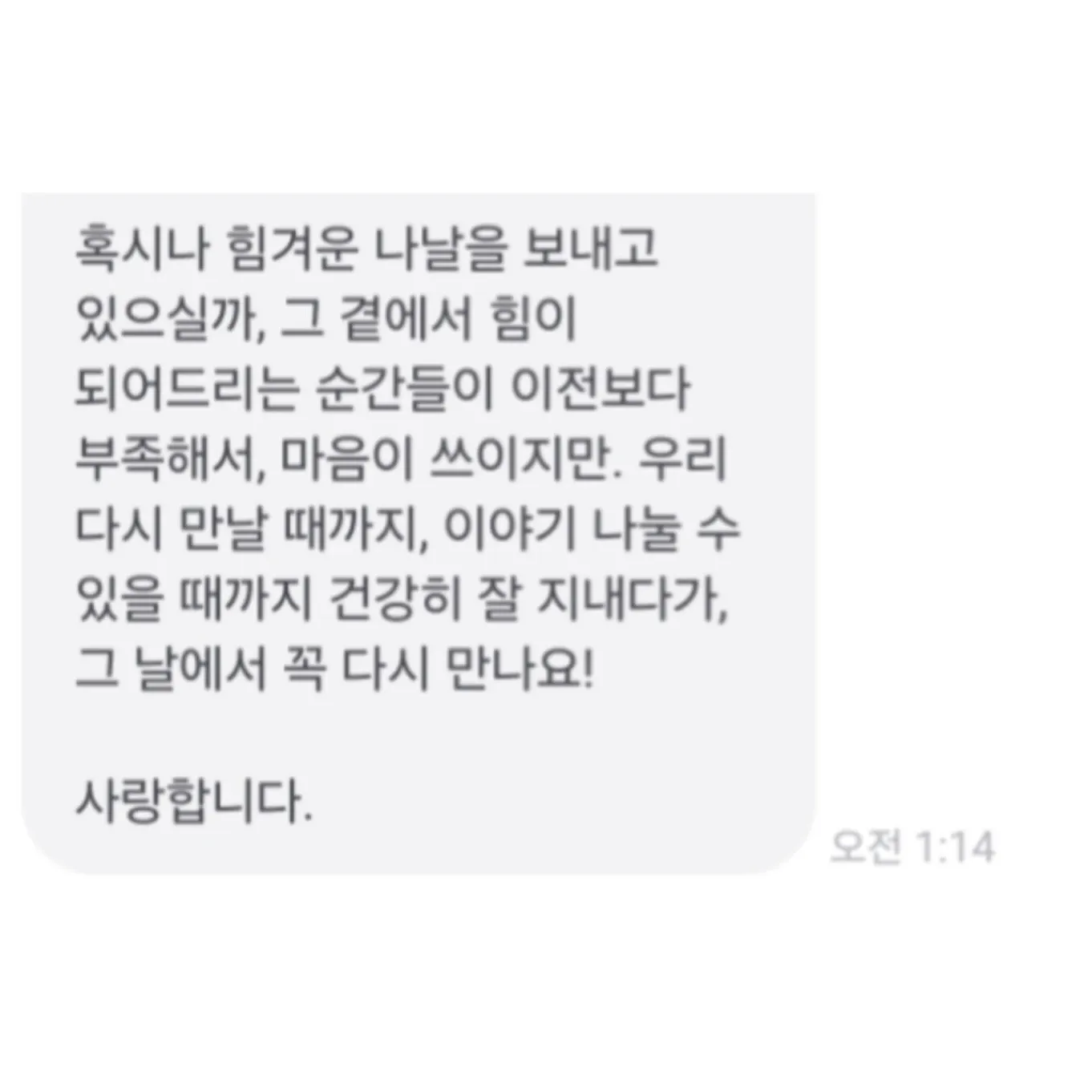 Latest photo of Lee Eunsang (YOUNITE)