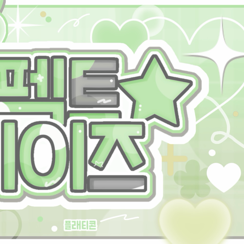 Latest photo of Yerin (GFRIEND)