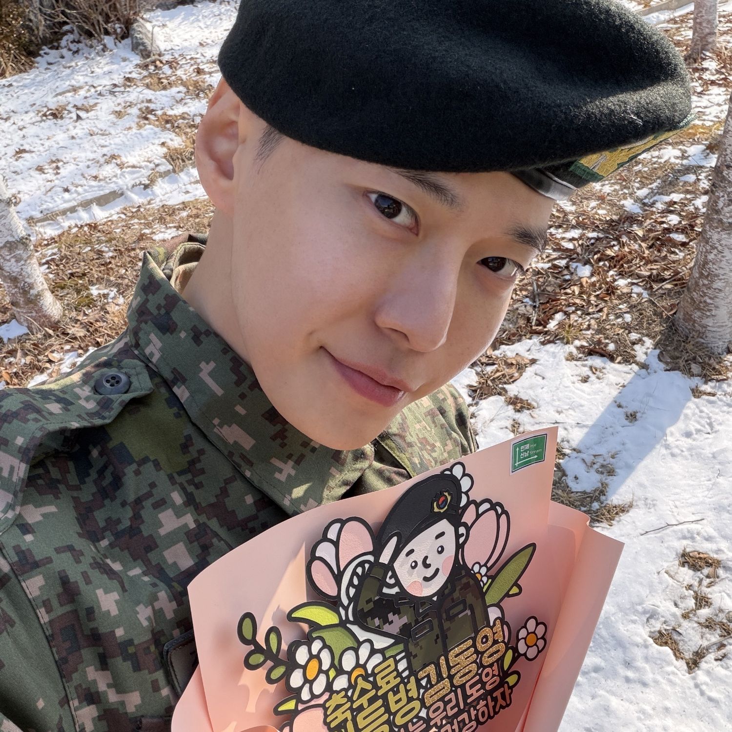 道英 (NCT 127)的最新活動照片