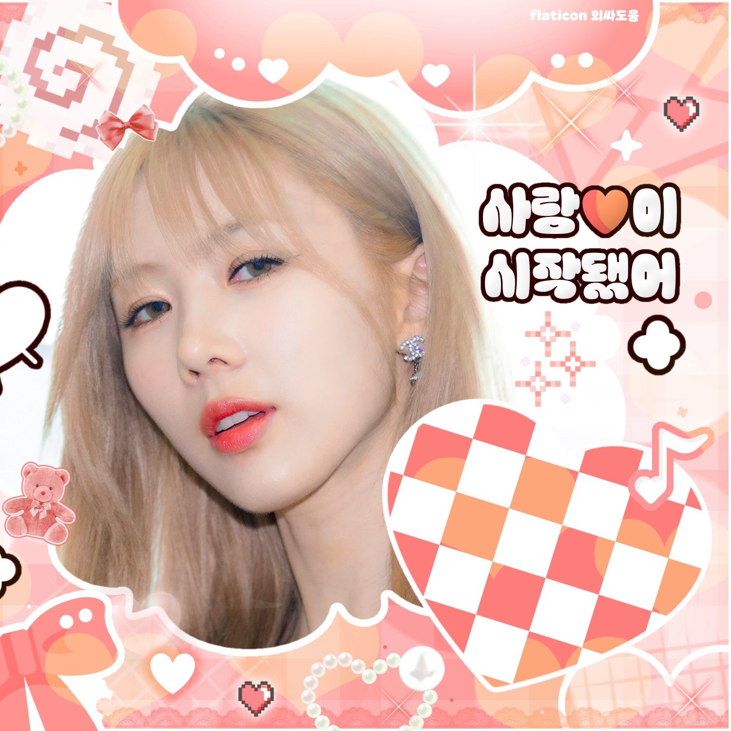 Recent activity shot of Yoohyeon (DREAMCATCHER)