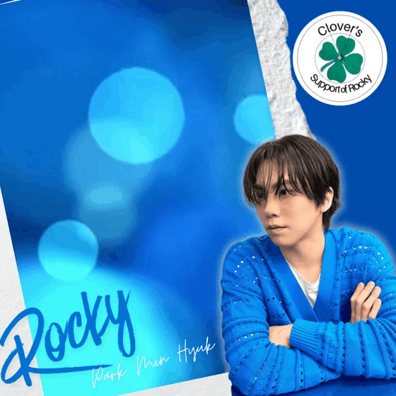 Recent activity shot of Rocky