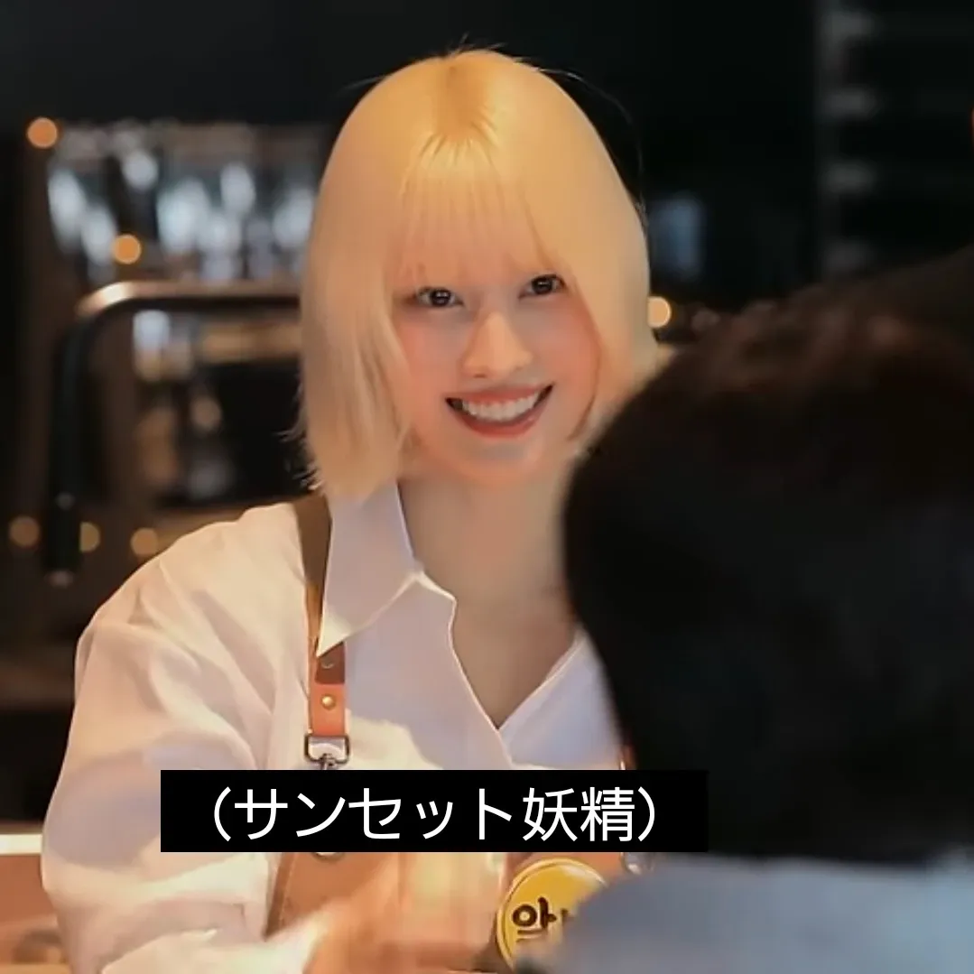 Recent activity shot of Momo (TWICE)