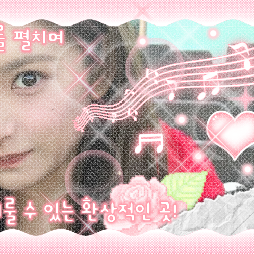 Recent activity shot of Yiren