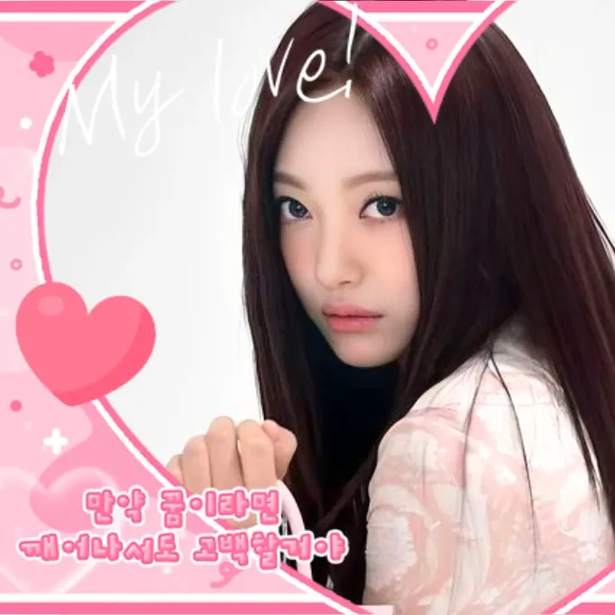 Momen yang diabadikan oleh penggemar Ningning (aespa)