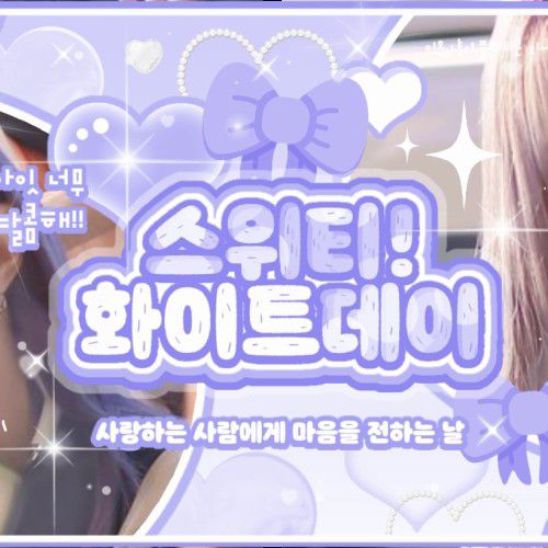 Behind-the-scenes cut of Song Hayoung (fromis_9)