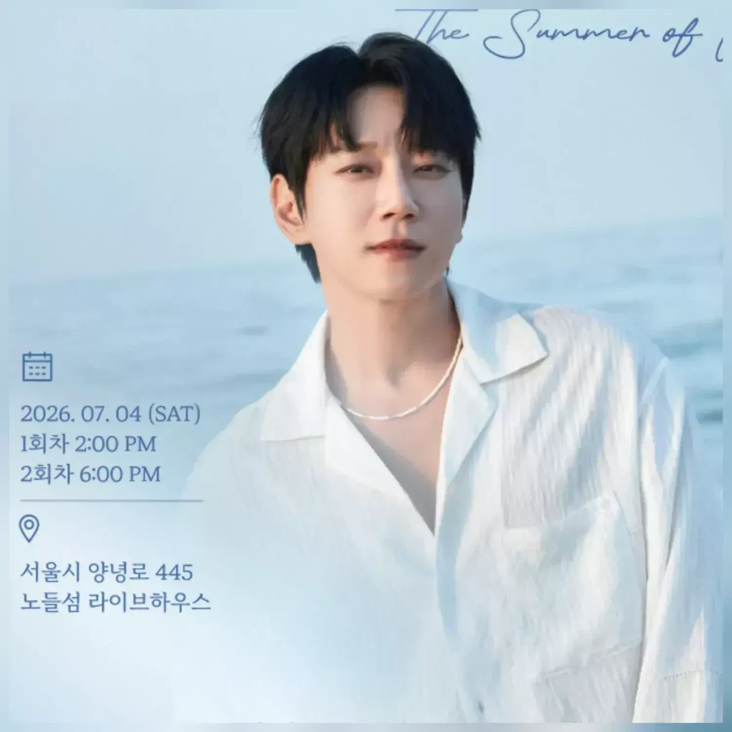 Latest photo of Hwang Chiyeol