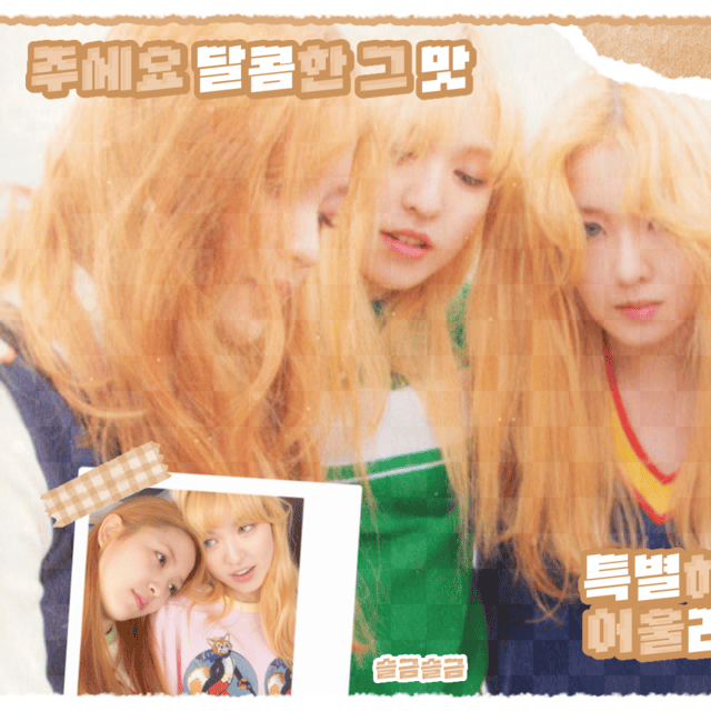 Recent activity shot of Red Velvet