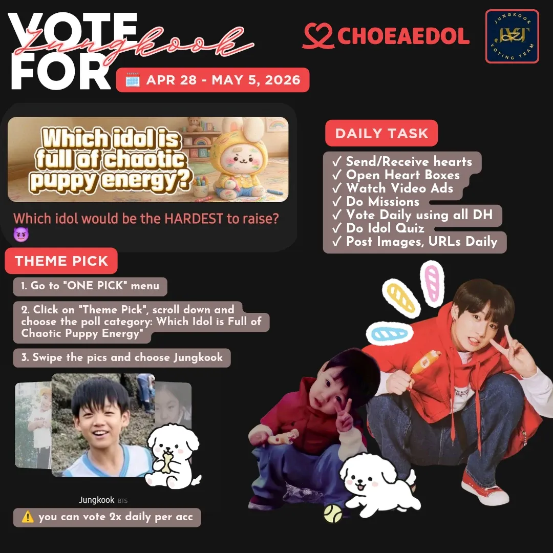 정국 (방탄소년단)의 비하인드 컷