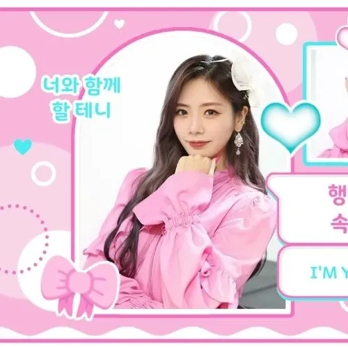 Recent activity shot of JI U (DREAMCATCHER)