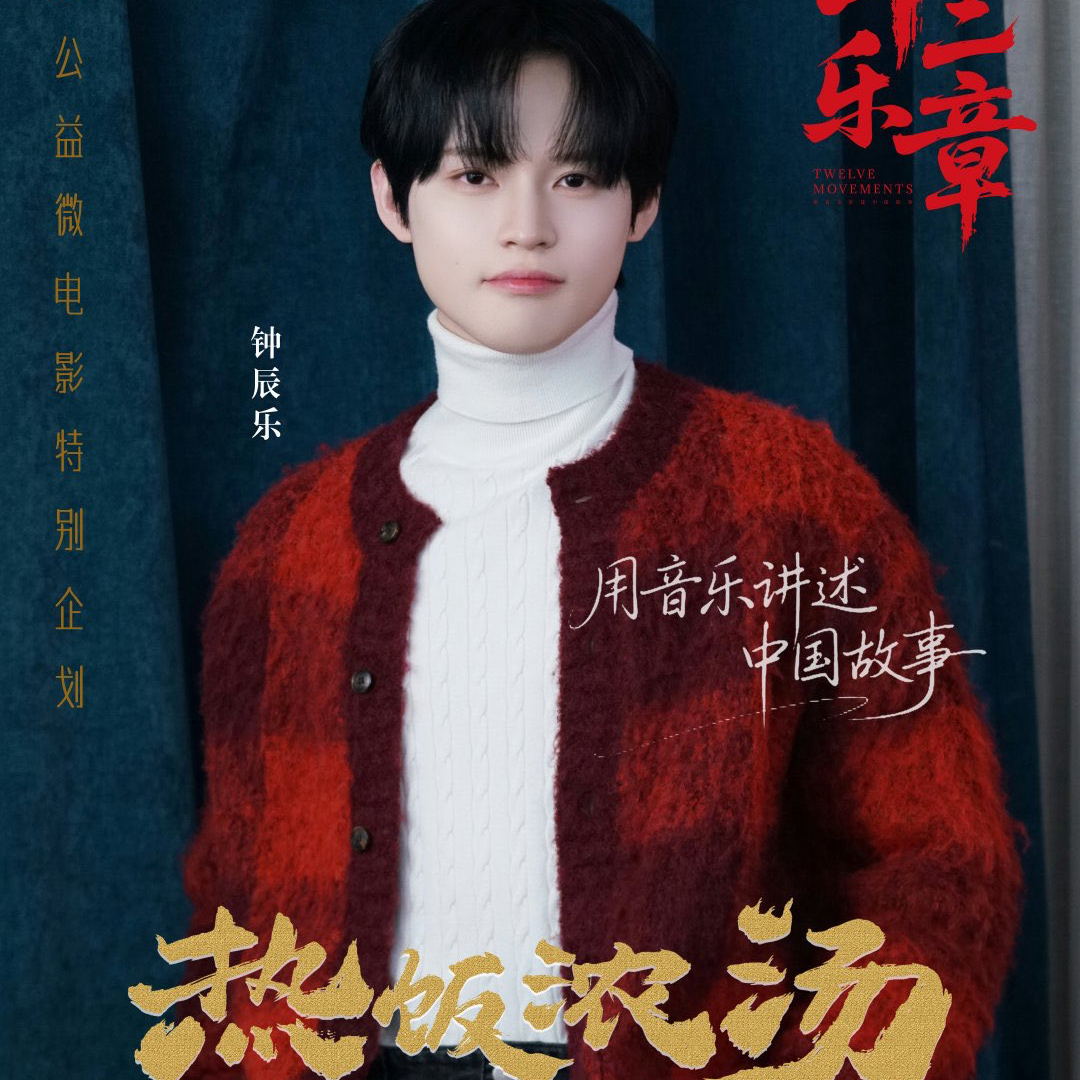 Latest photo of Chenle (NCT DREAM)