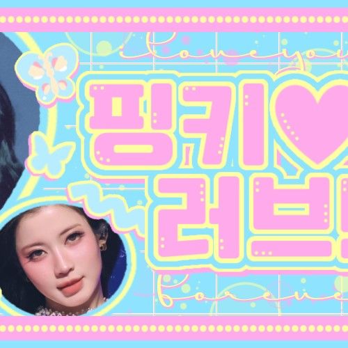 Latest photo of Asa (BABYMONSTER)