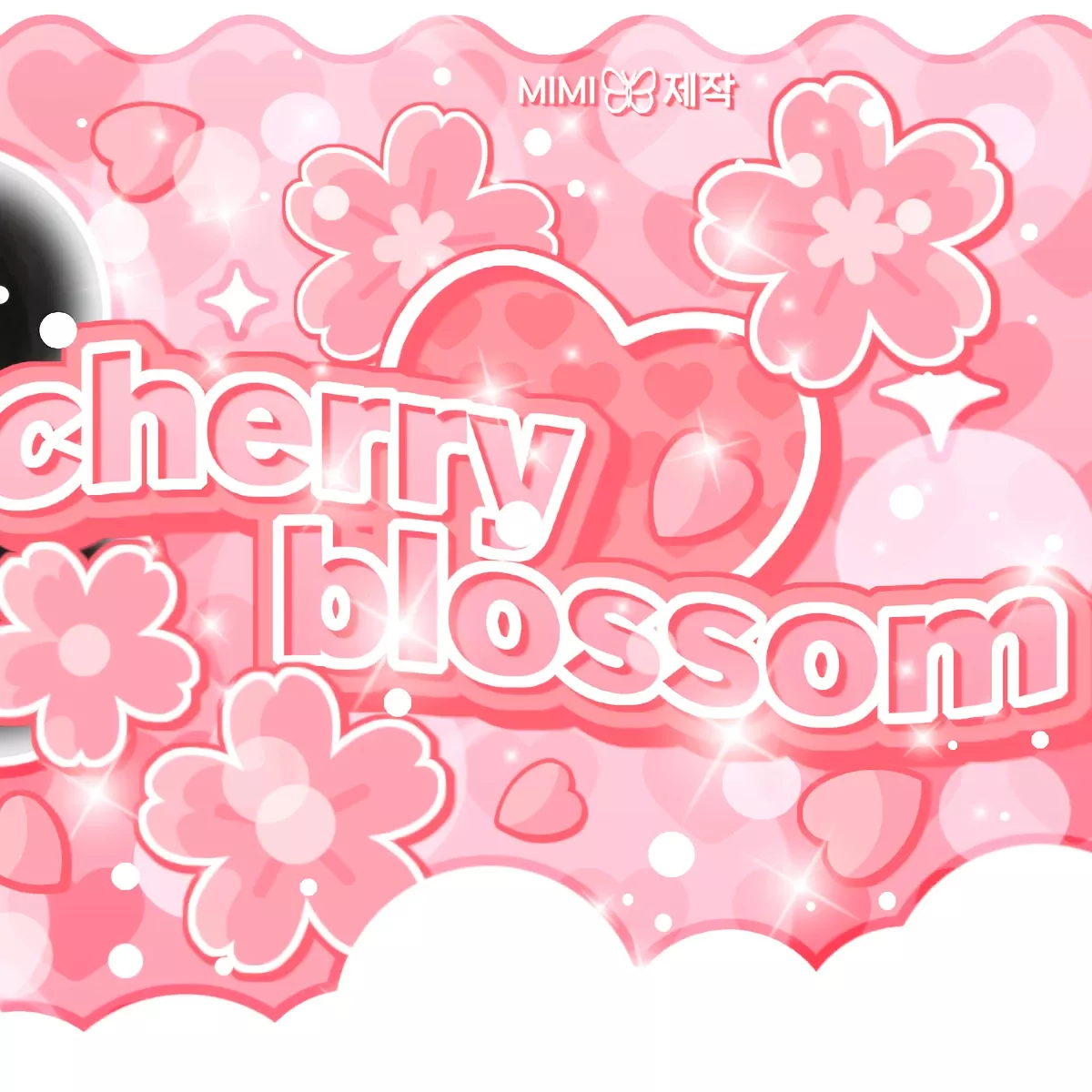 태현 (투모로우바이투게더) 팬이 찍은 순간