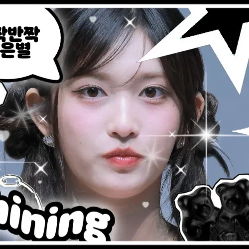 Recent activity shot of Leeseo (IVE)