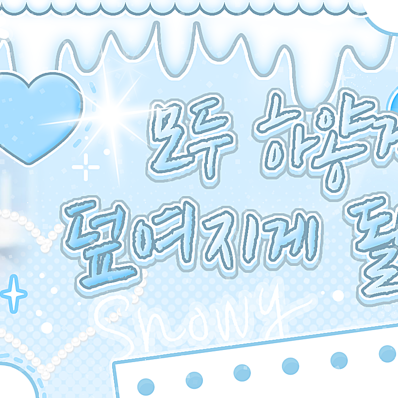 A moment captured by New (THE BOYZ)'s fan