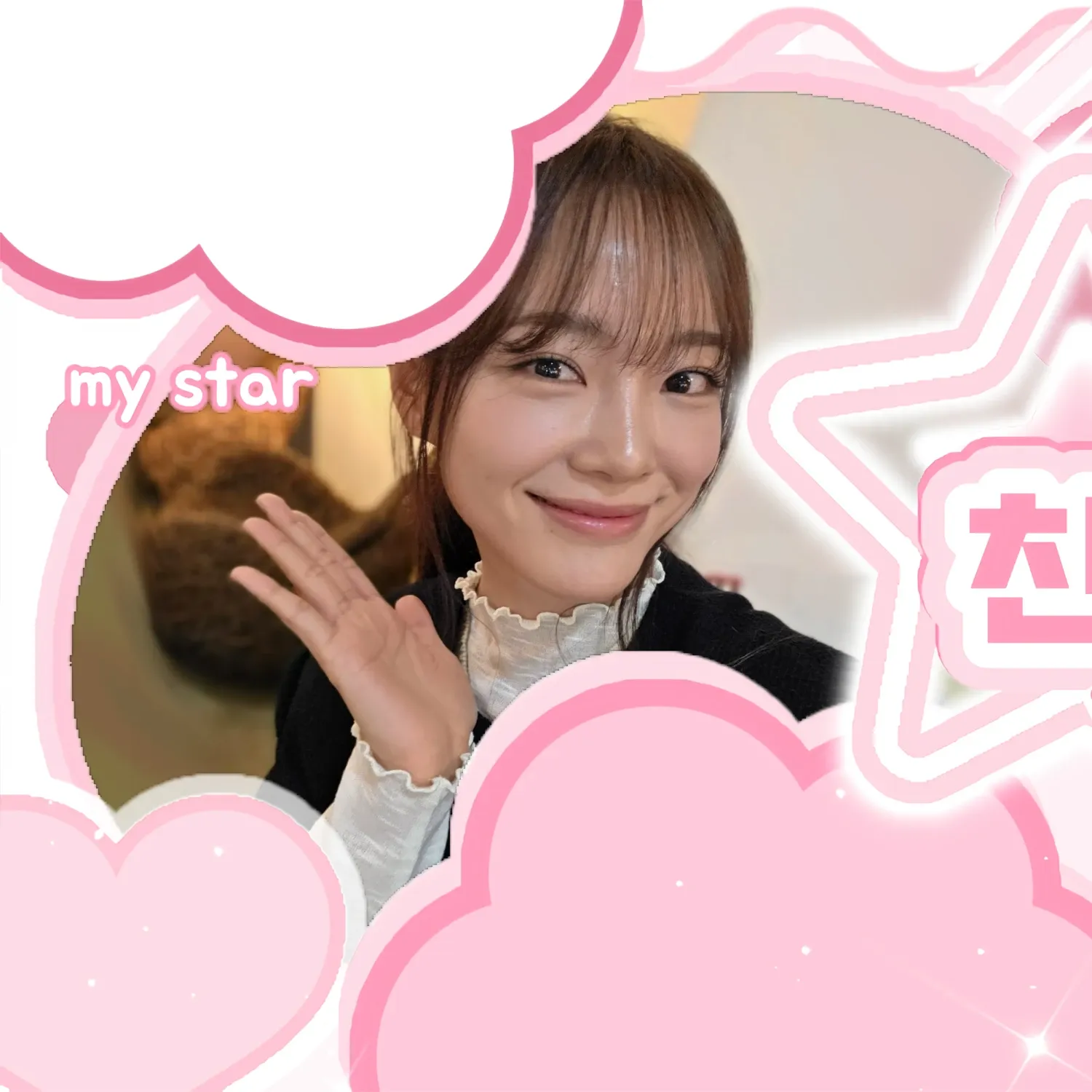 Momen yang diabadikan oleh penggemar Sejeong