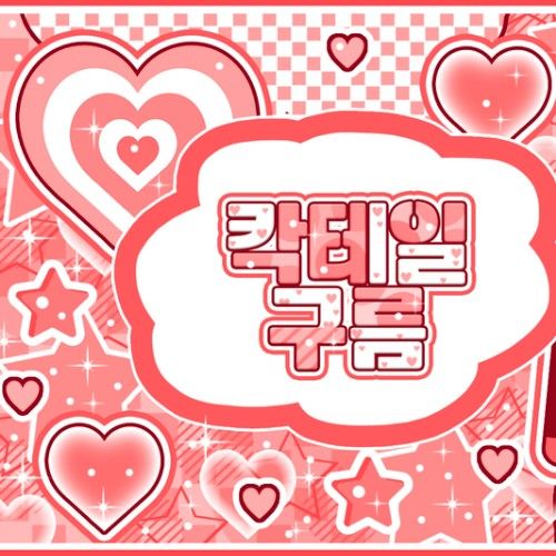 Behind-the-scenes cut of Hu Yetao (NexT1DE)