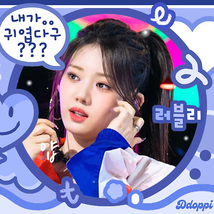 Recent activity shot of Rora (BABYMONSTER)