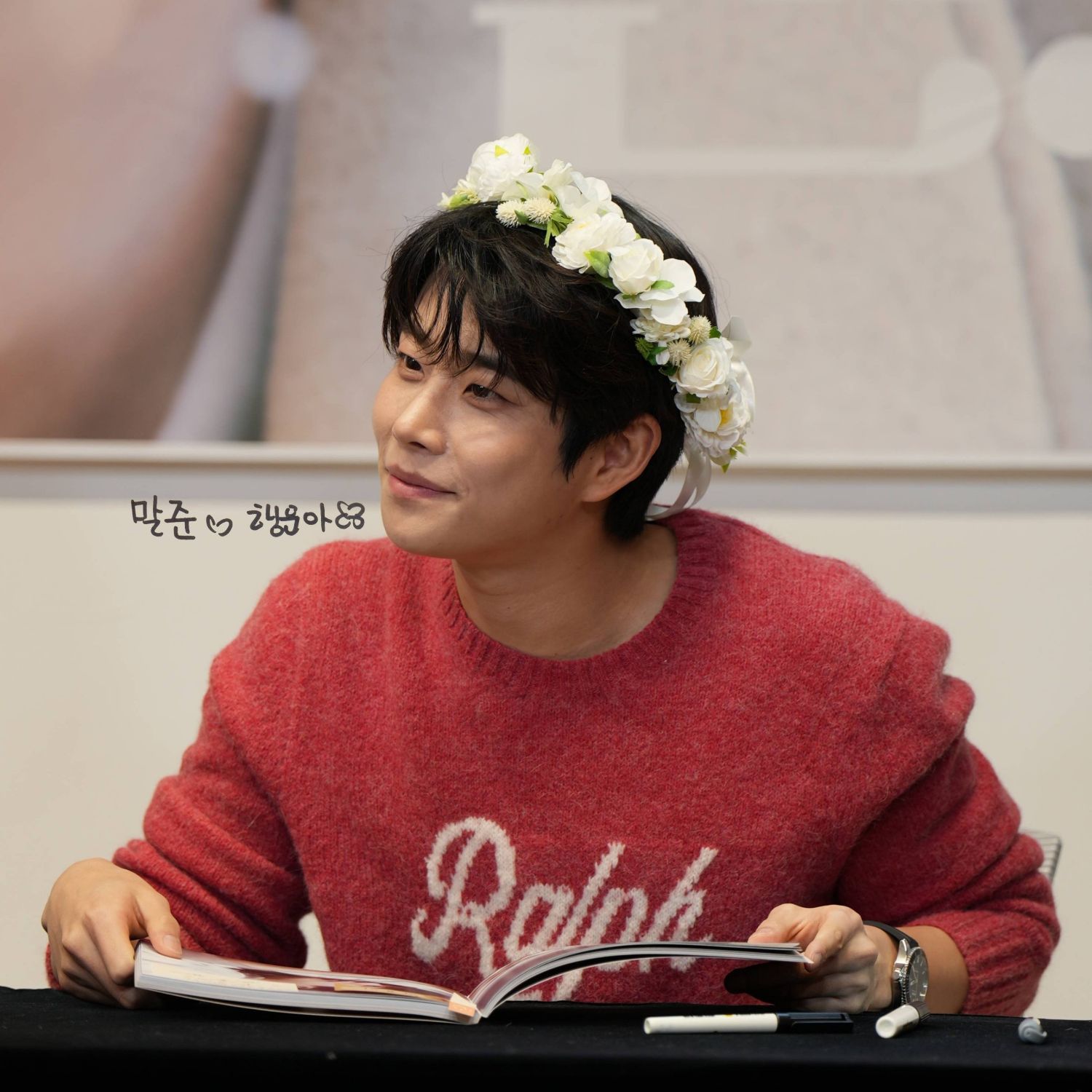 Recent activity shot of MJ (ASTRO)