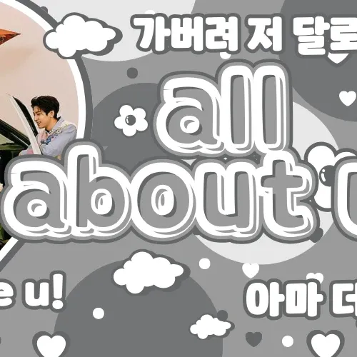 Potret di balik layar SEVENTEEN