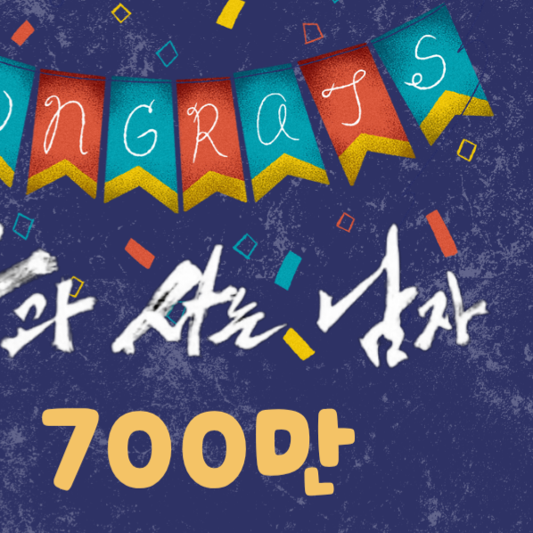 박지훈의 비하인드 컷