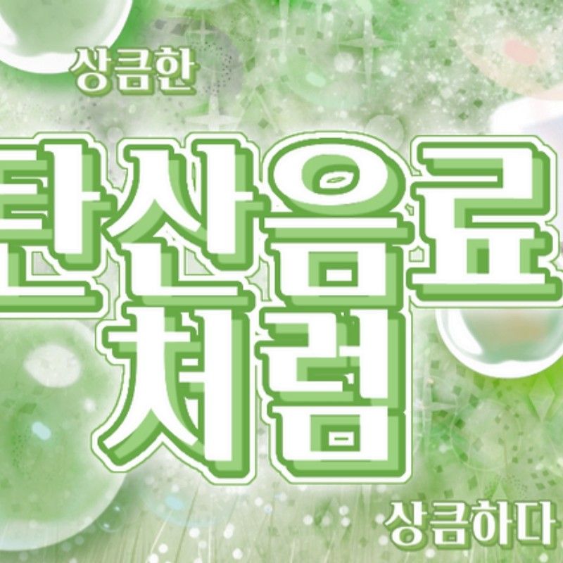 A moment captured by AleXa's fan