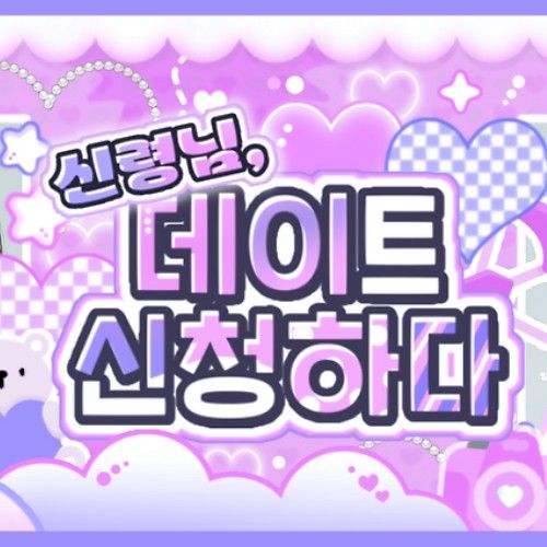 银河 (GFRIEND, VIVIZ)粉丝拍下的瞬间