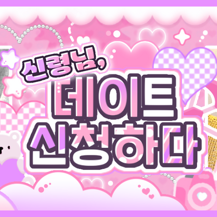 Momen yang diabadikan oleh penggemar Baek junhyuk (IDID)