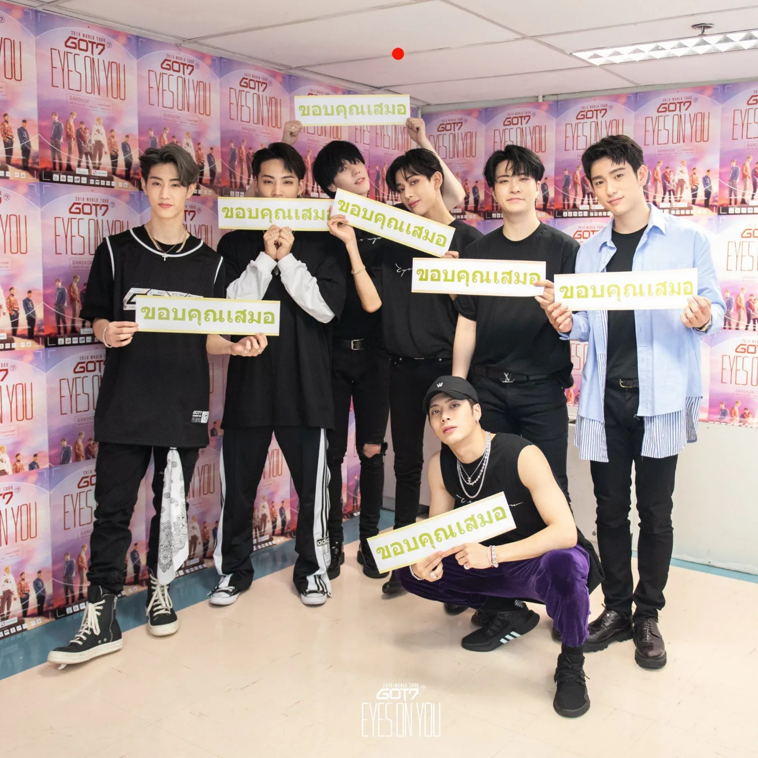 Foto aktivitas terbaru GOT7