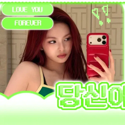 Behind-the-scenes cut of Chiquita (BABYMONSTER)
