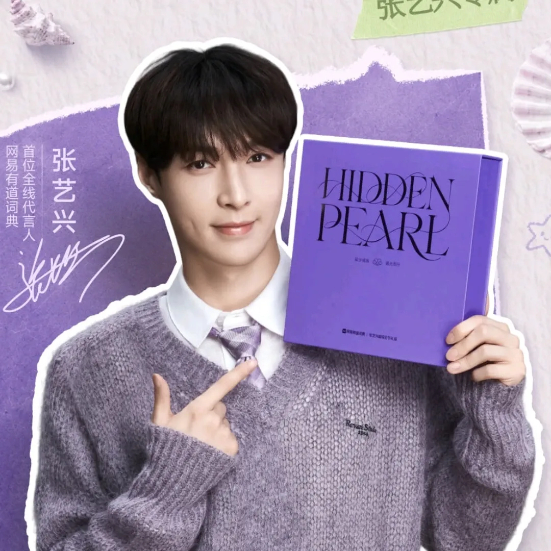 Latest photo of Lay (EXO)