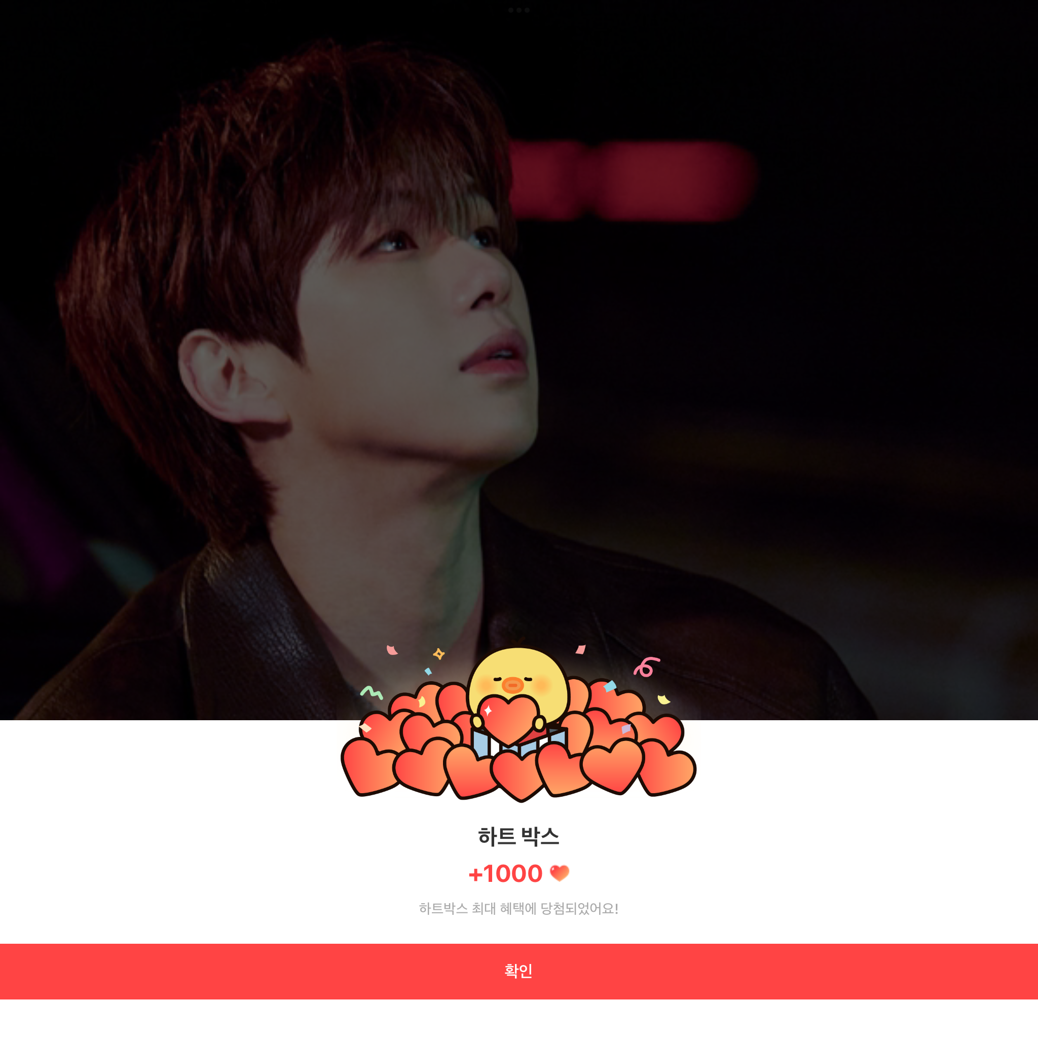 A moment captured by Kang Daniel's fan