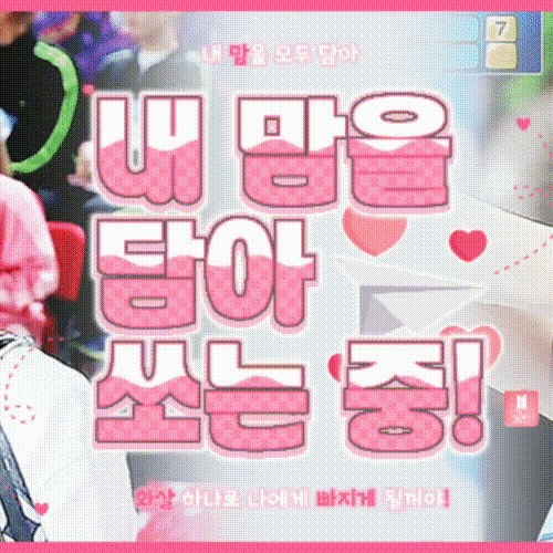 레드벨벳의 비하인드 컷