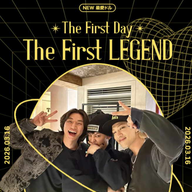 Recent activity shot of Daesung (BIGBANG)