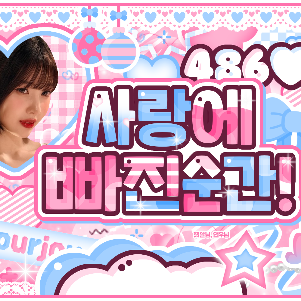 레드벨벳의 최신 사진