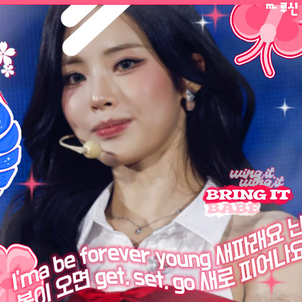 A moment captured by fromis (9)'s fan