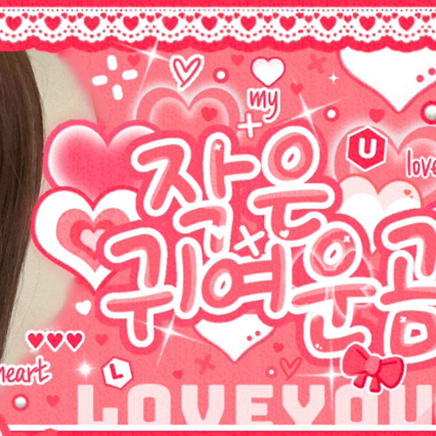 Recent activity shot of LILY (NMIXX)