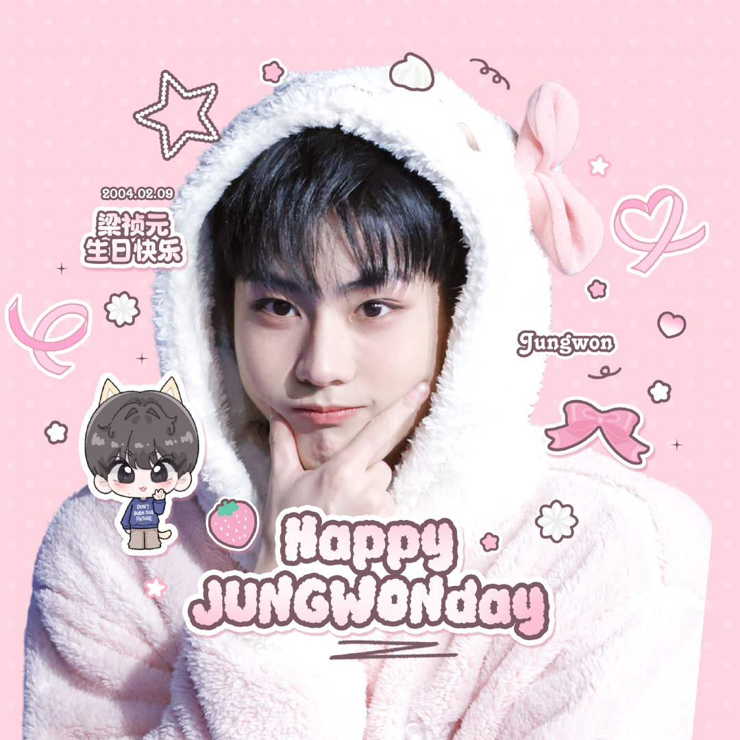 정원 (ENHYPEN) 최근 활동샷