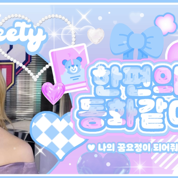 A moment captured by Tsuki (Billlie)'s fan