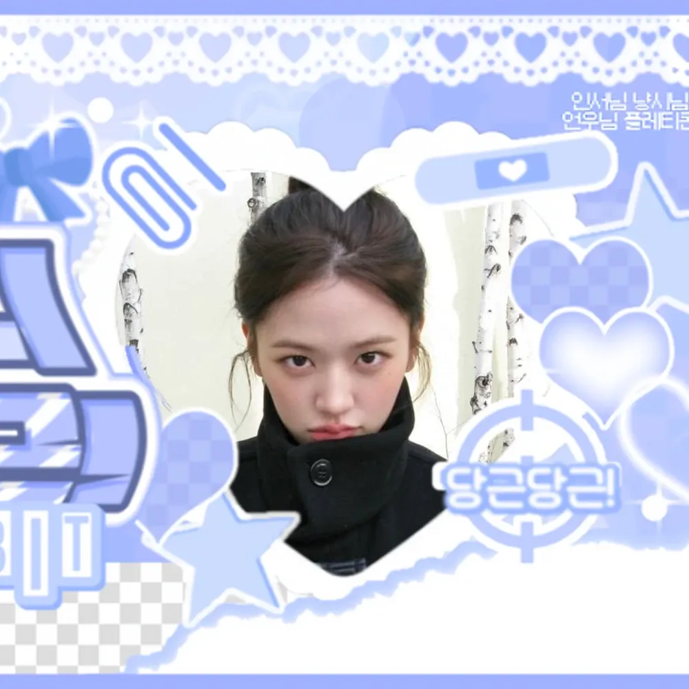 Latest photo of An Yujin (IVE)