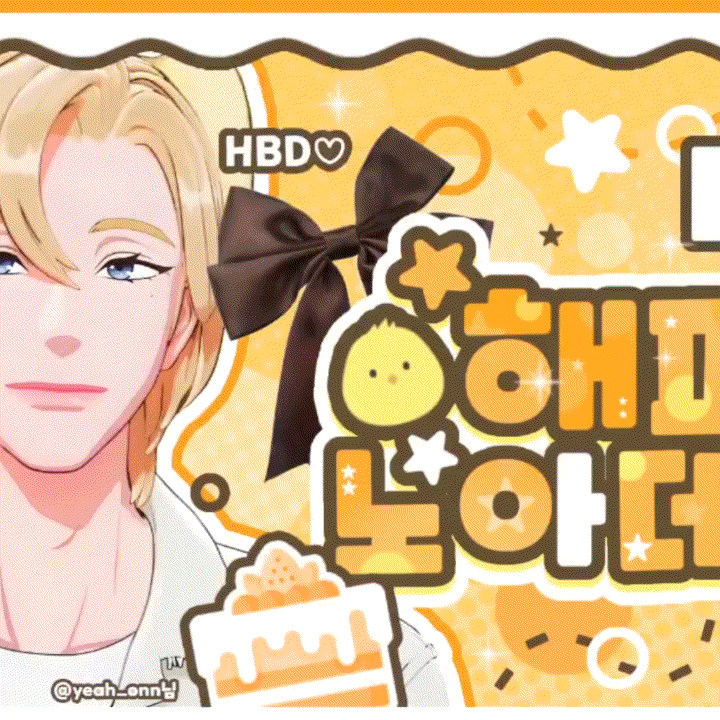 Behind-the-scenes cut of Noah (PLAVE)