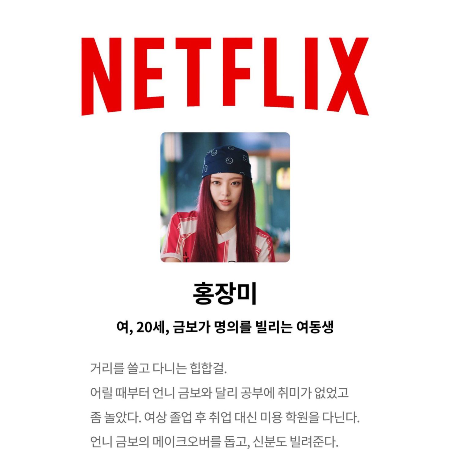 유나 (ITZY) 최근 활동샷