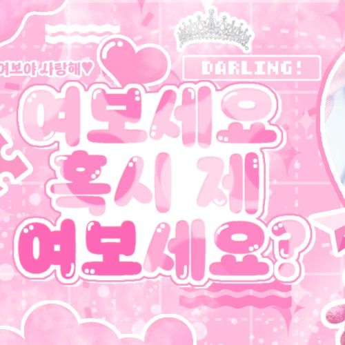 Behind-the-scenes cut of Gong Yubin (tripleS)