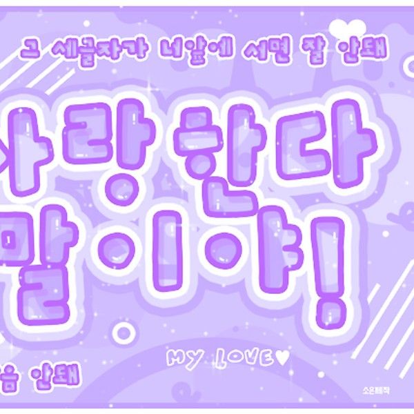 닝닝 (에스파)의 최신 사진