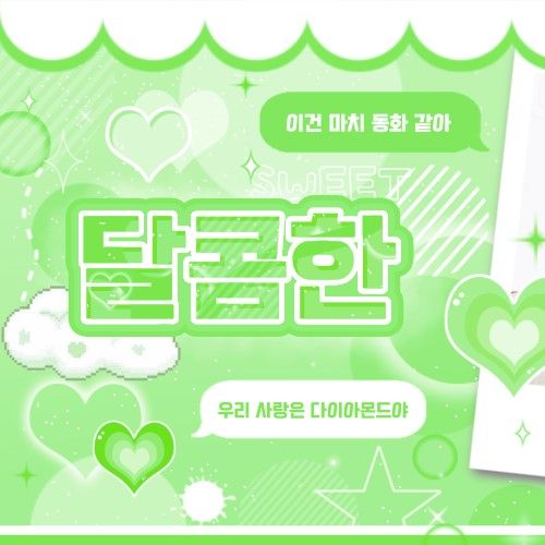 Posting K-POP populer yang disukai penggemar