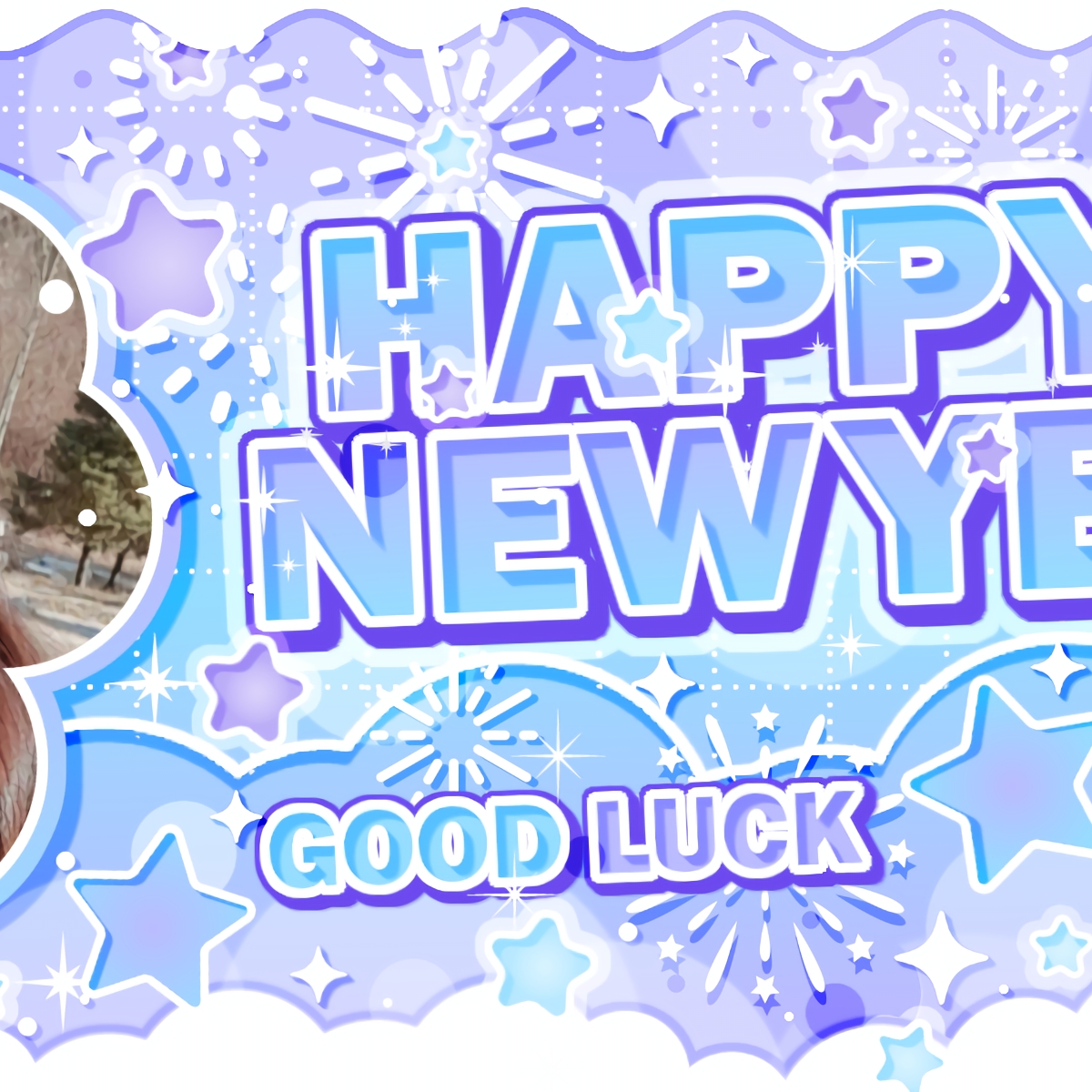 Recent activity shot of Lena (GWSN)