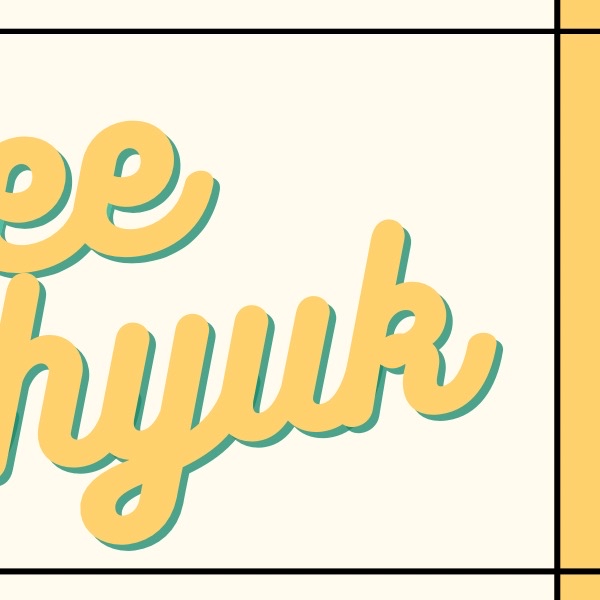 민혁 (몬스타엑스)의 비하인드 컷