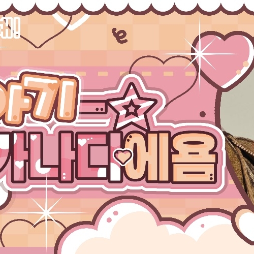 Recent activity shot of Mingi (ATEEZ)