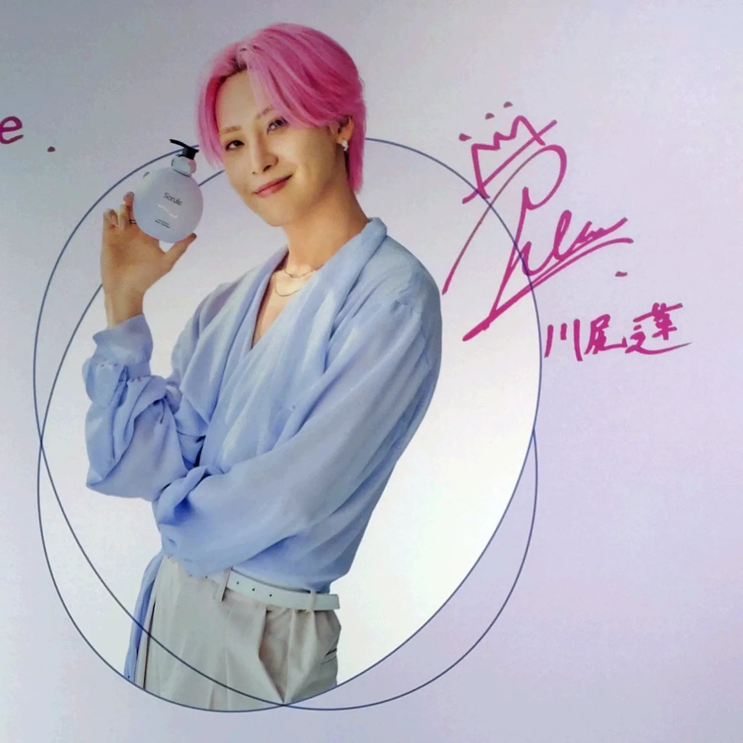 카와시리 렌 (JO1) 팬이 찍은 순간