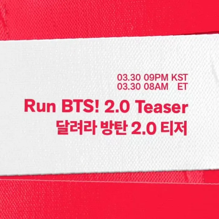 방탄소년단 팬이 찍은 순간